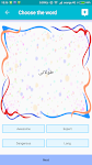 screenshot of Learn Persian Farsi