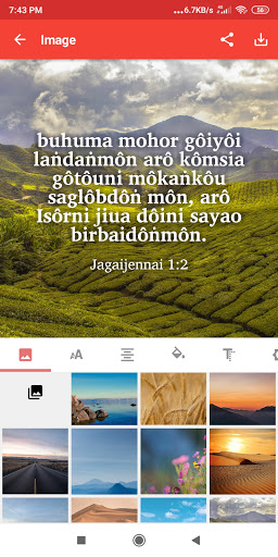 Gwtar Baibel Screen 2