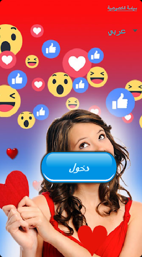 معاينة التطبيق