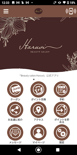 Android application Beauty salon Haruvi screenshort