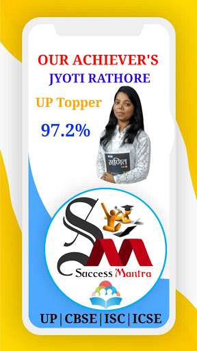 SUCCESS MANTRA POINT Screen 2