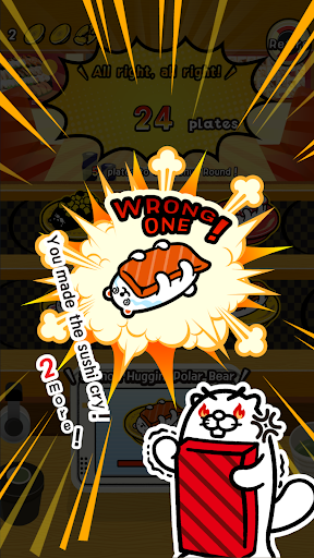 Sushiro Game App Screen 3