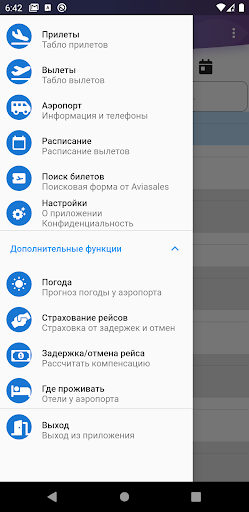 Краснодар табло аэропорта Screen 2