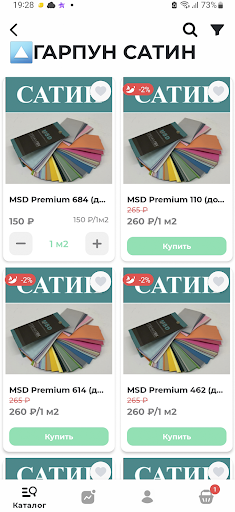 Android application MosPotolki натяжные потолки screenshort