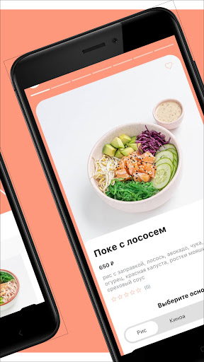 MISKA Screen 2