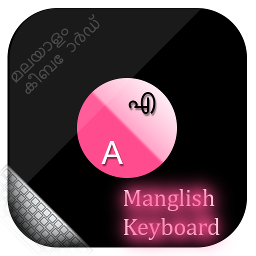 Manglish keyboard - Malayalam Logo