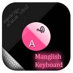 Cover Image of Herunterladen Manglish-Tastatur - Malayalam  APK