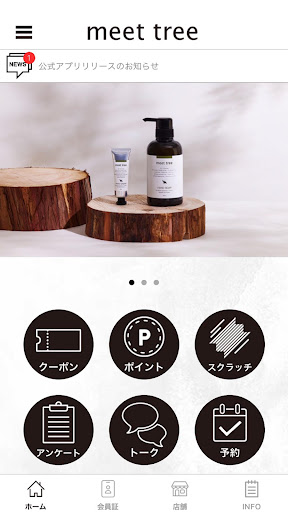 Android application meet tree screenshort