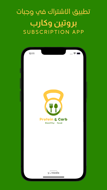 Protein and Carb - 2.2.9 - (Android)