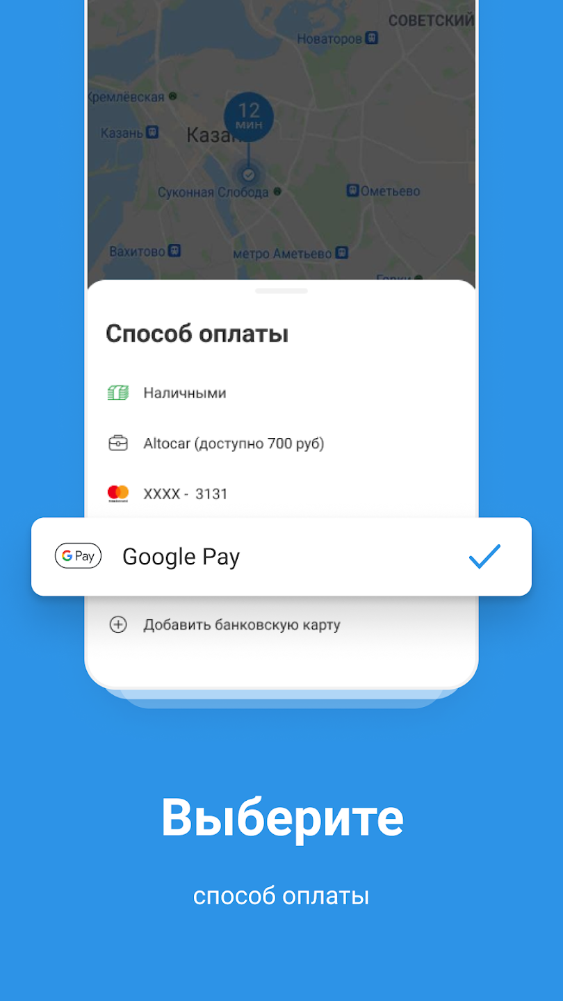 ТаксиАдмин - Программа для такси и диспетчерских служб