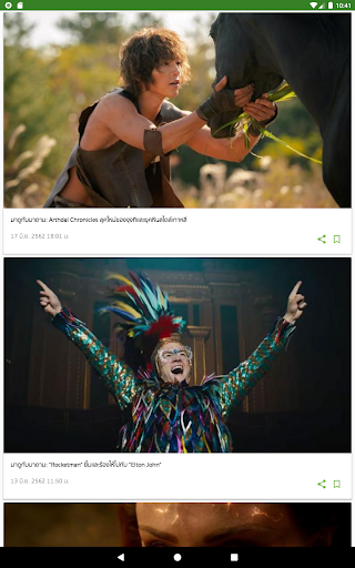 Screenshot 19