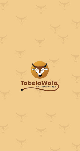 TabelaWala Screenshot 1 - AppWisp.com