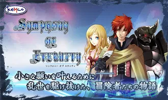 Game screenshot RPG シンフォニーオブエタニティ - KEMCO mod apk