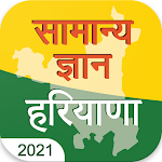 Cover Image of Download Haryana GK 2021 Samanya Gyan  APK