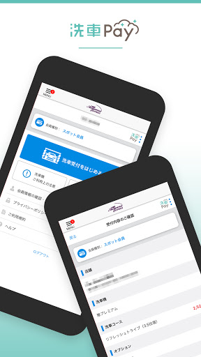 ㈲青山商店荷役の公式アプリ Screen 3