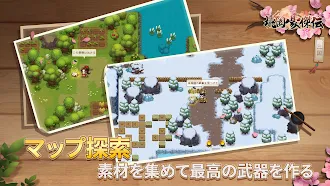 Game screenshot 桃園豪傑伝 hack