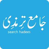Search Hadees (Tirmazi) icon