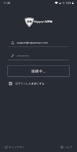 Nippon VPN Screen 2