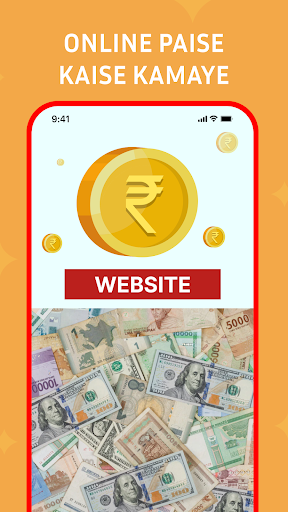Online paise kaise kamaye