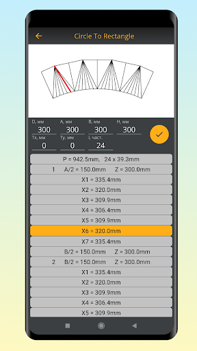 Sheet Metal Calculator Screen 3