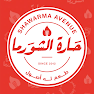 Get SHAWARMA AVENUE for Android Aso Report