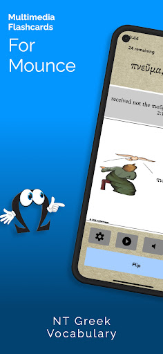Android application FlashGreek: Mounce Flashcards screenshort