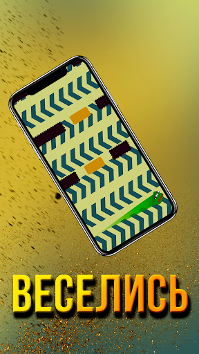 Не Круг Screen 3