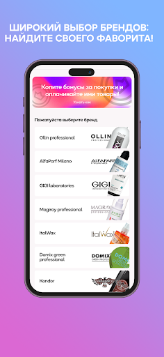 Beauty Med Screen 3