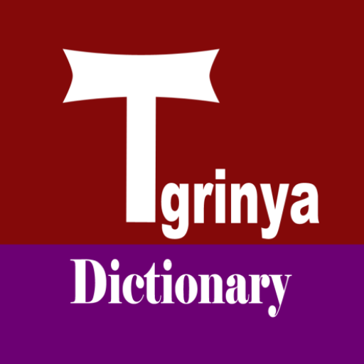 Tigrinya To English Dictionary