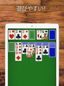ソリティア‐クラシックカードゲーム - Google Play のアプリ