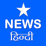 Star News Hindi icon