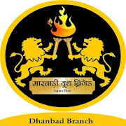 Top 18 Business Apps Like Marwari Youth Brigade Dhanbad - Best Alternatives