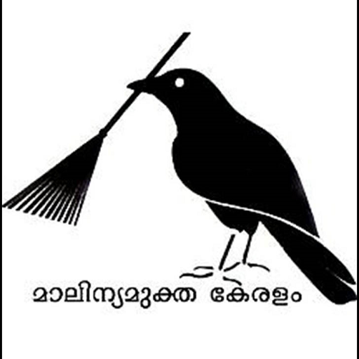 Suchitwa Mission logo