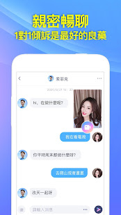FancyU 陌生人視訊社交(圖5)-速報App