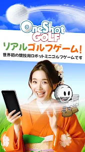 OneShot Golf - リアルゴルフゲーム!