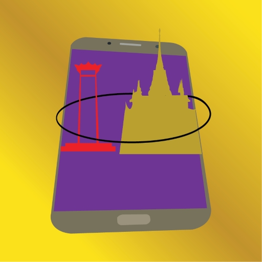 ราชดำเนิน AR logo