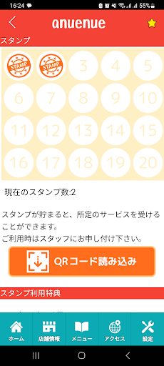 anuenue Screen 3