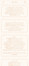 사진을 읽다 - 사진에 좋은 글귀를 캘리그라피로 입히기