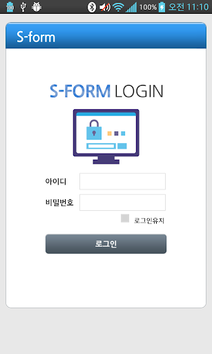 Android application CCS 충북방송 전자문서 screenshort