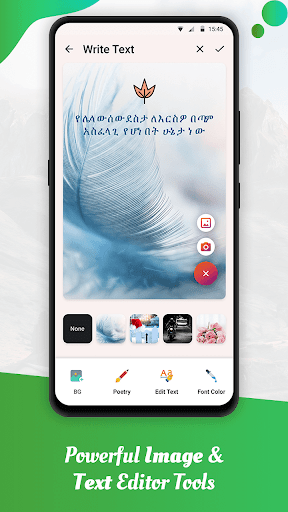 Write Amharic Text on photo Screen 2