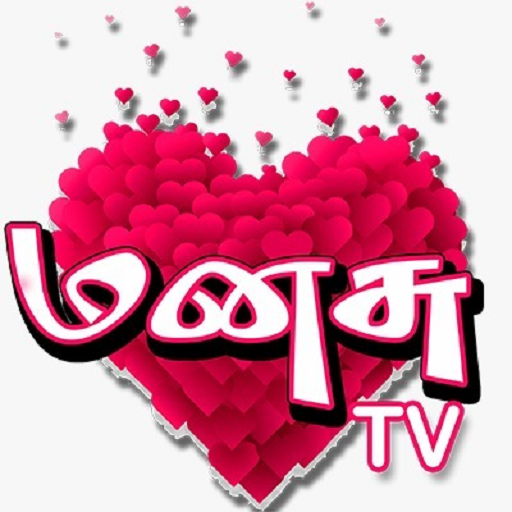 MANASU TV logo