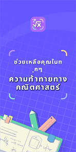 ภาพหน้าจอ