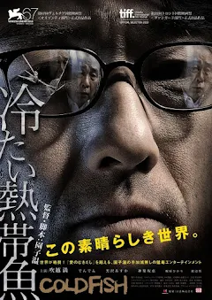 冷たい熱帯魚 - Movies on Google Play