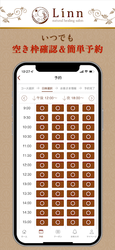 Linn恵比寿 Screen 3