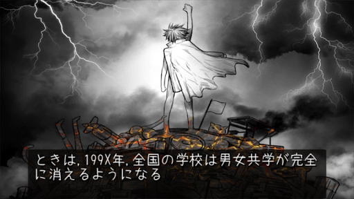 School Defense Arena SRPG Screen 2