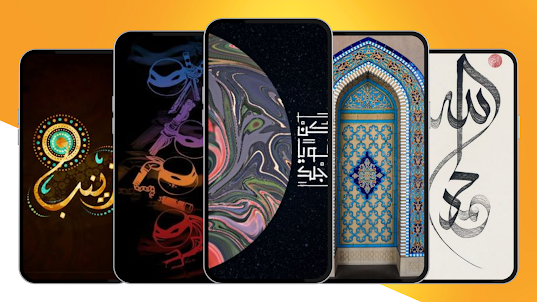 Arabic Wallpapers For Phone