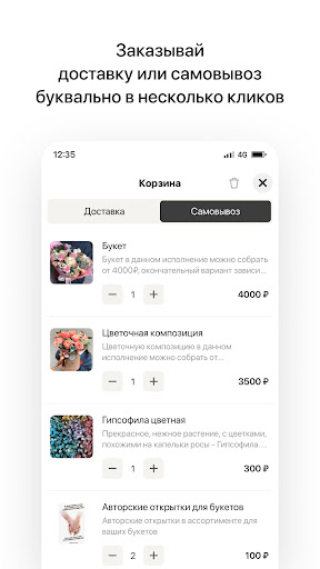 Клевер | Новый Уренгой Screen 3