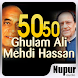 50 50 Ghulam Ali Mehdi Hassan - Androidアプリ
