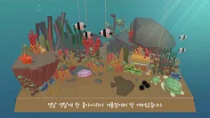 PoPuP: STARFISH 불가사리 (Demo) - Screenshot 3