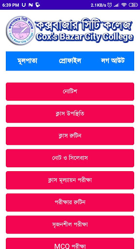 Coxs Bazar City College